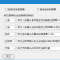 自制《众神酒馆》免费修改器：莉兰妮特性编辑与 BOSS 秒杀测试