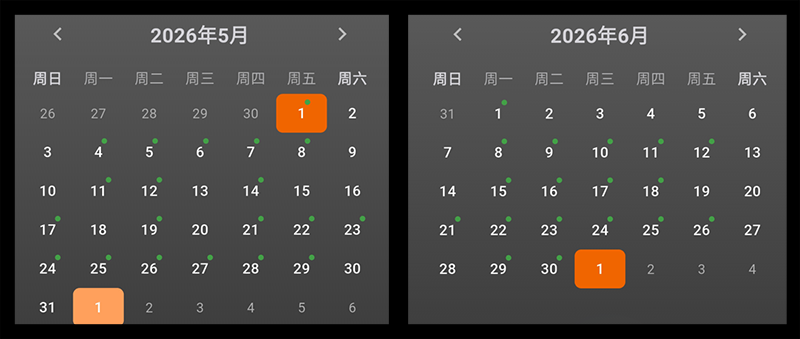2026年5月 / 6月 打卡日历